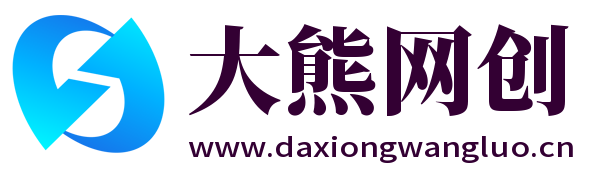 大熊网创