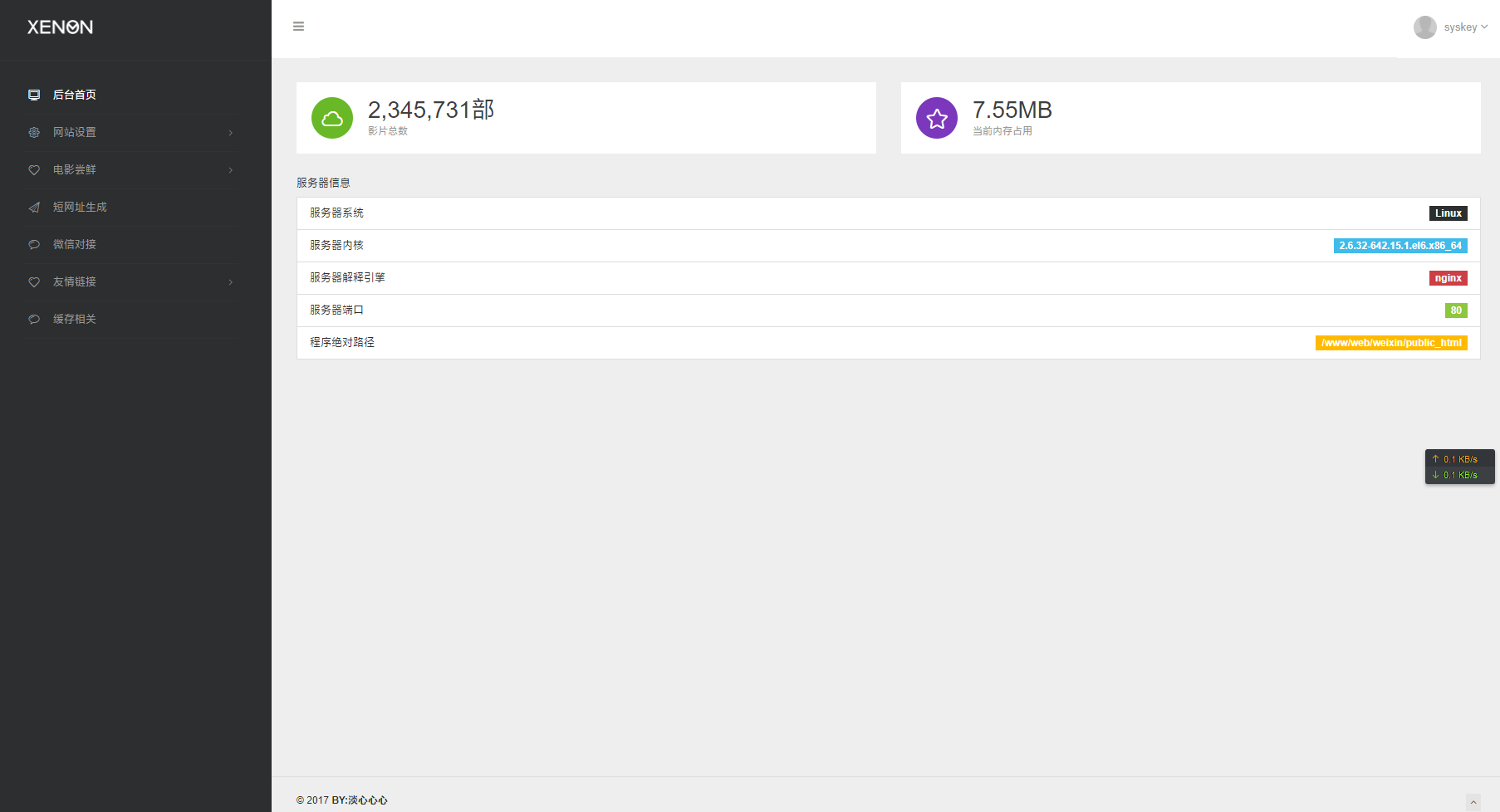 图片[1]-基于laravel+querylist框架的自动采集影视源码-大熊网创