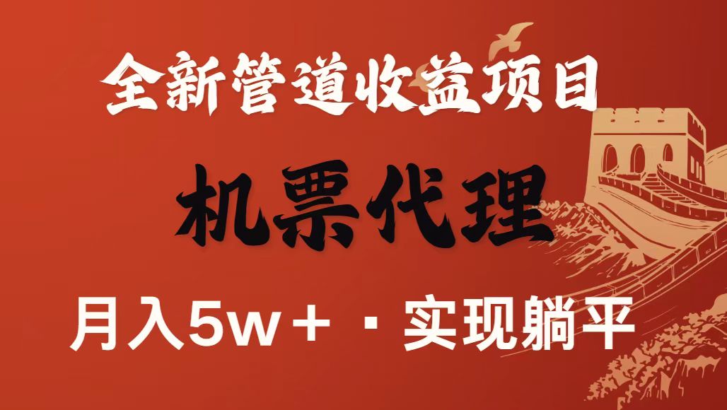 最新引流技术，当天上手，新手小白月入3w+-大熊网创