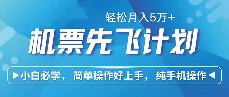 （12124期）七天赚了2.6万！每单利润500+，轻松月入5万+小白有手就行-大熊网创