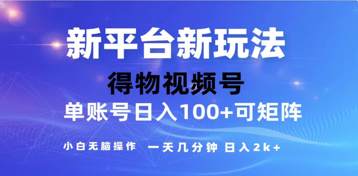 （13007期）2024年最新微信阅读玩法 0成本 单日利润500+ 有手就行-大熊网创