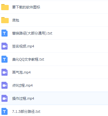 美化QQ如何制作教程附带软件-大熊网创