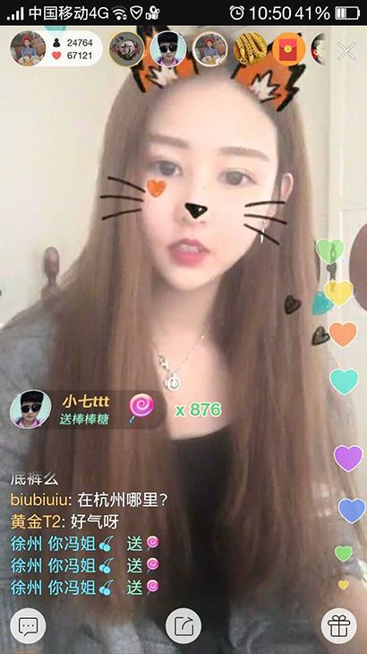 快手gif怎样开通直播权限技巧-大熊网创