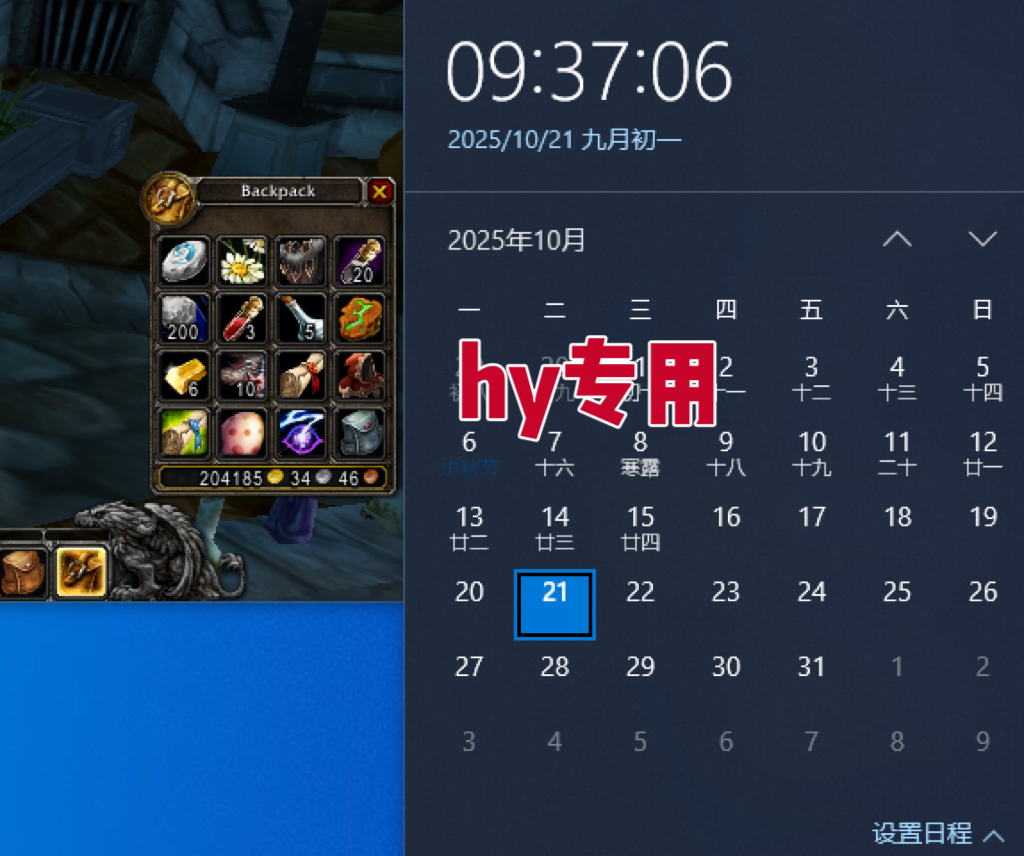 图片[2]-25年底搞钱回家过年，自动游戏挂机掘金，日入千元！-大熊网创