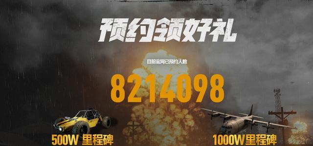 绝地求生没过审 国服遥遥无期-大熊网创