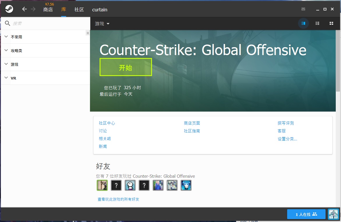 一波非常不错的steam界面皮肤-大熊网创