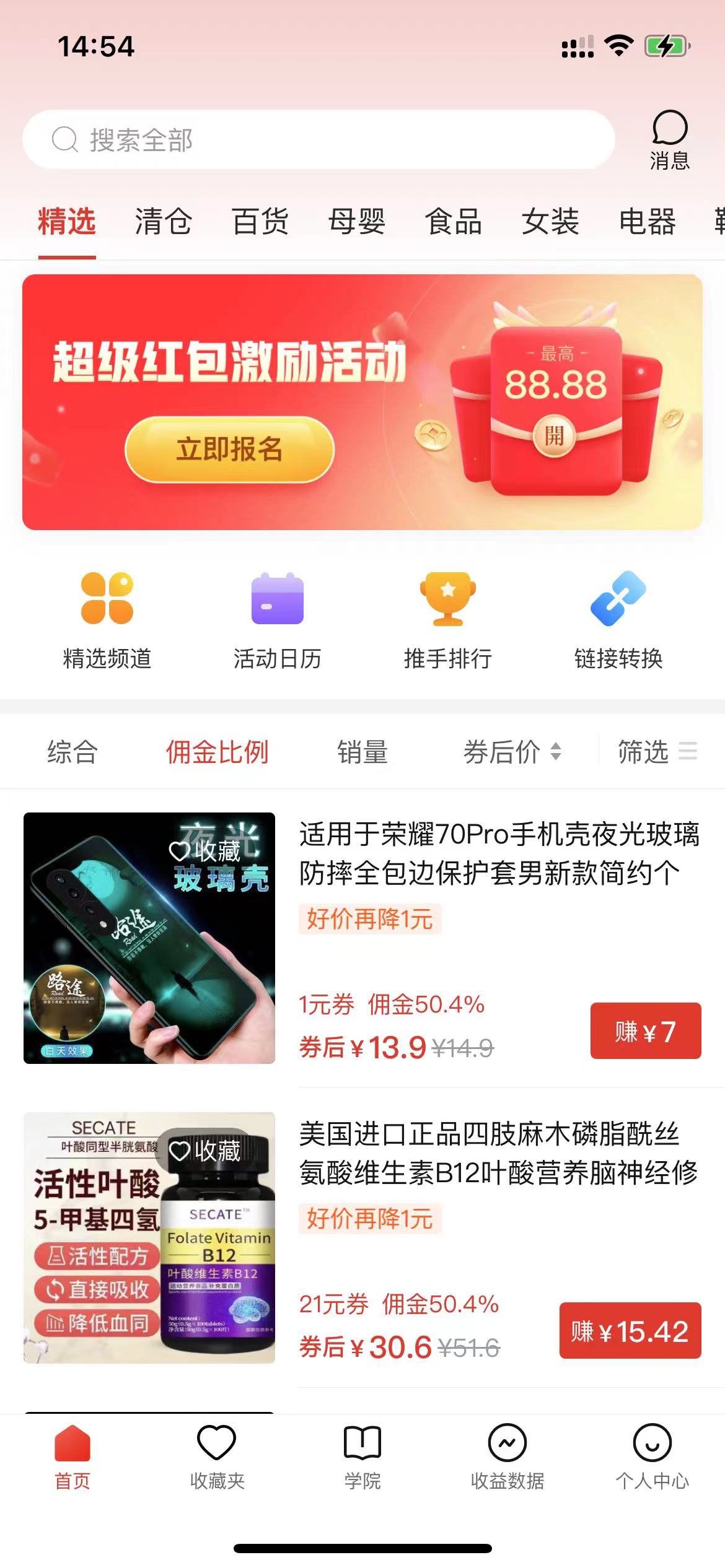 图片[2]-（10200期）多多视频撸收益最新玩法，高收益技术，单日变现2000+，附赠全套技术资料-大熊网创