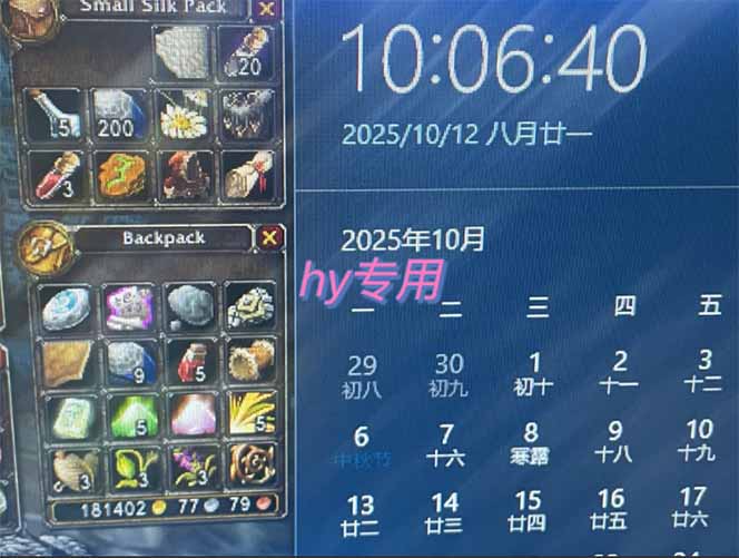 图片[1]-正规游戏副职兼职项目，日入1000+，小白轻松入手！-大熊网创