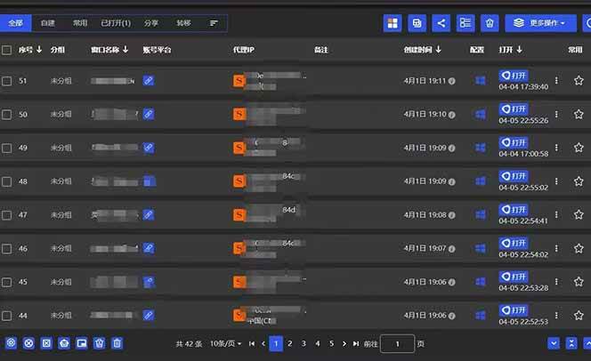图片[2]-（14286期）全网最新无人值守全平台自动发布矩阵rpa工具，日发1000条内容-大熊网创