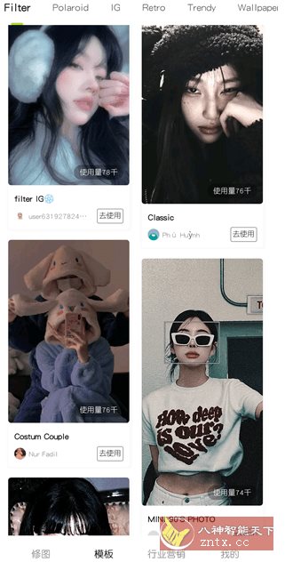 Hypic 醒图国际版v7.0.0高级版-大熊网创