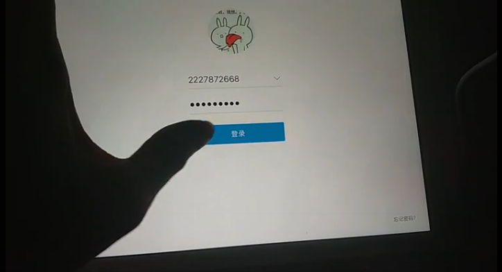 利用iPad无视QQ设备锁强制登-大熊网创