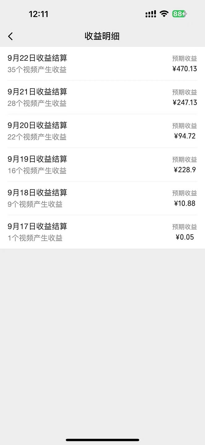 图片[2]-（12755期）2024影视解说最新玩法，AI一键生成原创影视解说， 十秒钟制作成品，解…-大熊网创