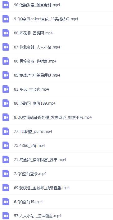 易锦易语言POST+JS实战教程-大熊网创