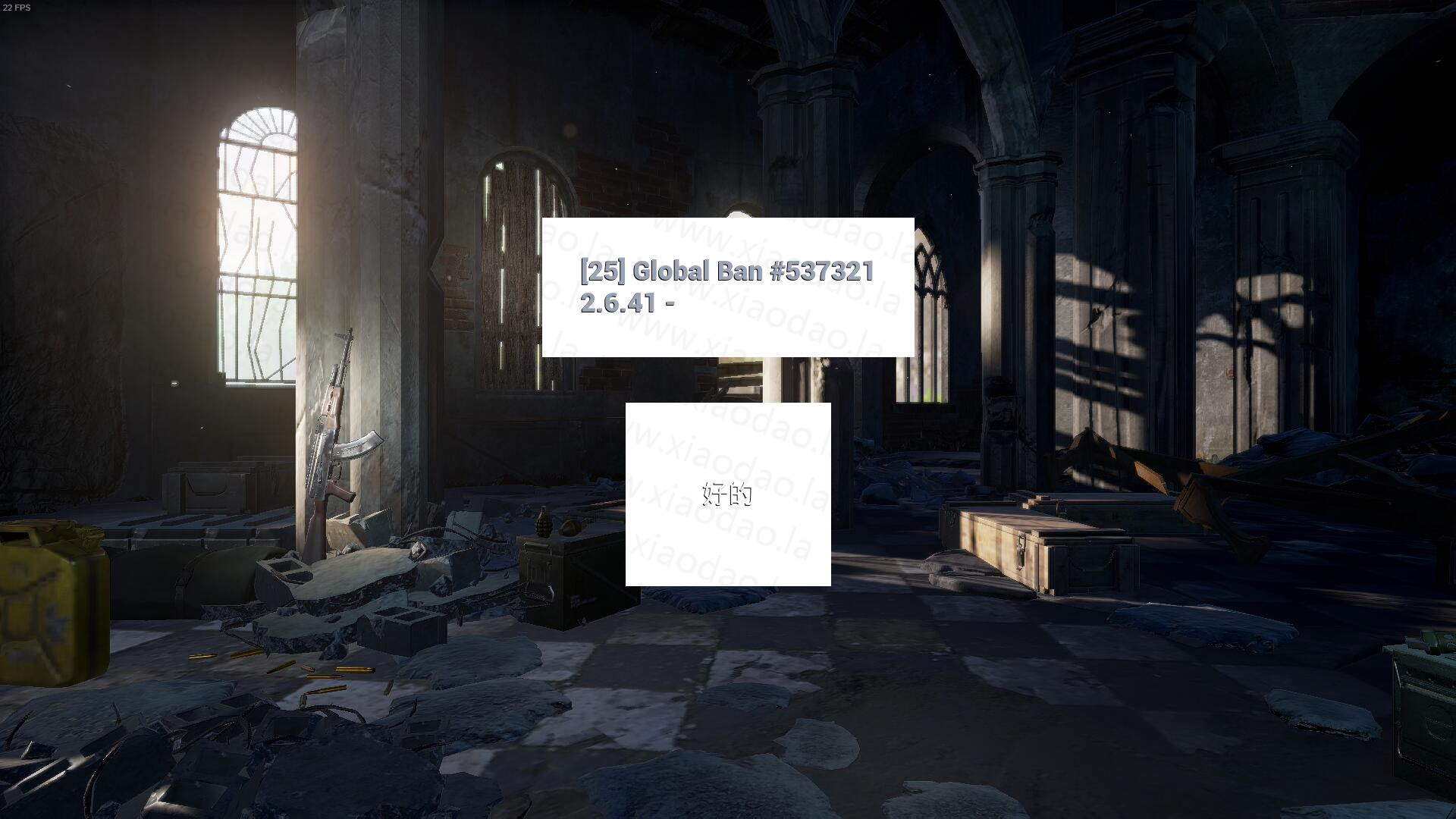 突破绝地求生帐号被BAN方法-大熊网创