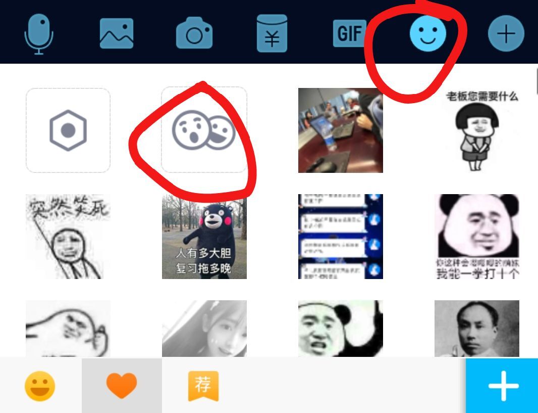 手机QQ最新自带破解闪照功能-大熊网创