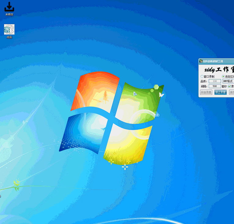 一键EXE加注册宝易游QQYY验证-大熊网创