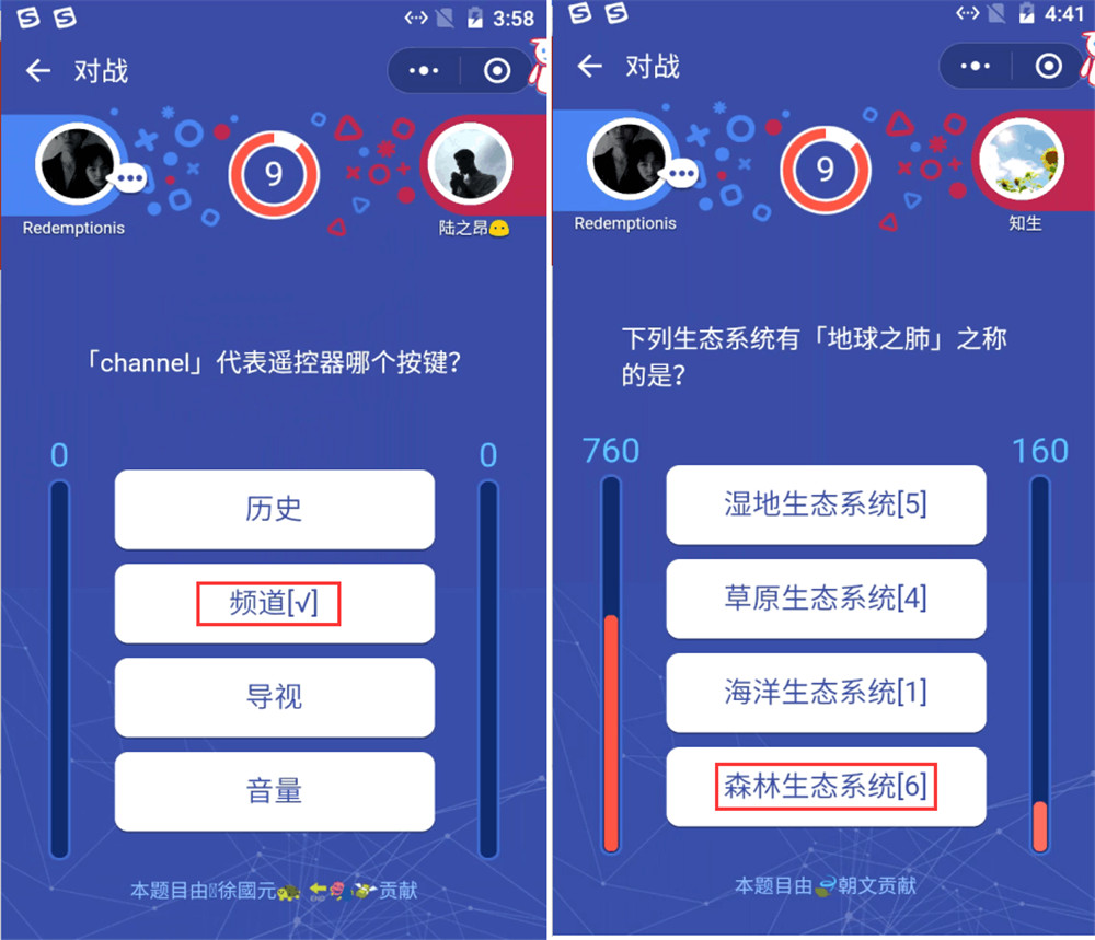 某宝苹果安卓王者头脑上分教程-大熊网创