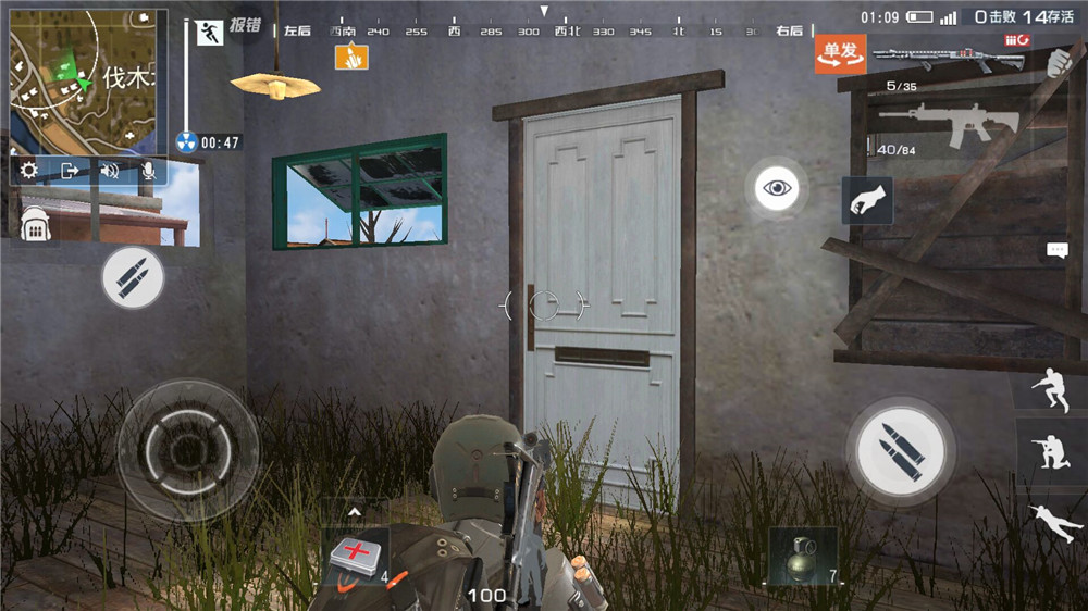 安卓网易终结者2免资格可玩了-大熊网创