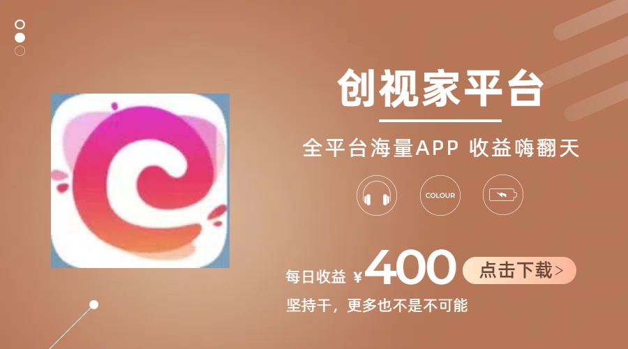 （11180期）短剧推广拉新，AI小说推文，全新玩法，主打的就是一个轻松日入300+-大熊网创