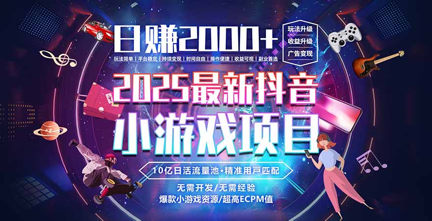 2025风口项目，稳定收入，可保障，小白可入-大熊网创