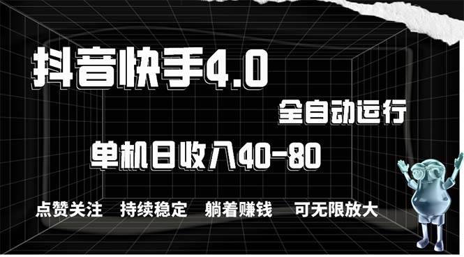 （10899期）2024最新项目，冷门暴利，暑假来临，正是项目利润爆发时期。市场很大，…-大熊网创