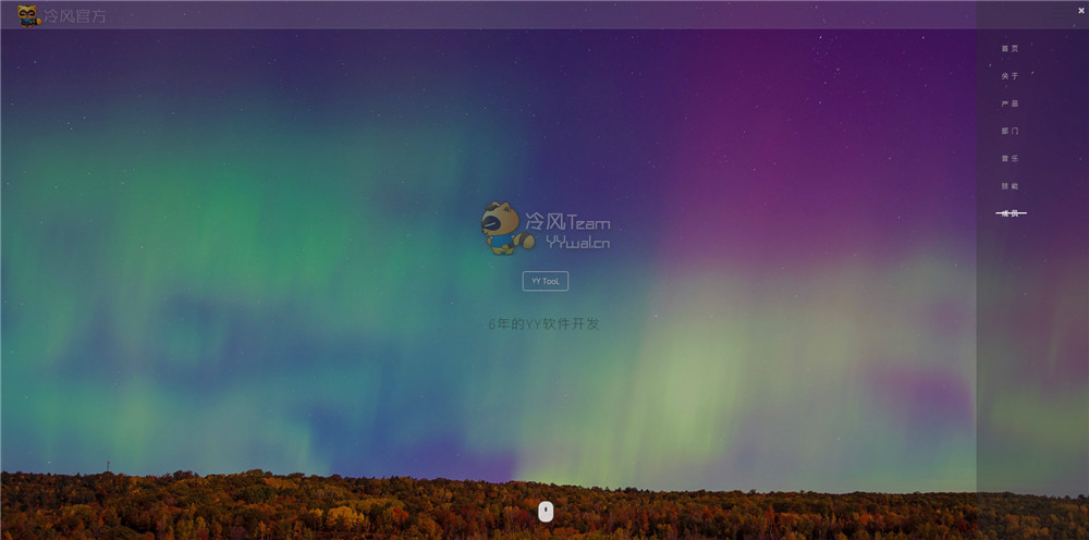 冷风Team响应式团队介绍源码-大熊网创