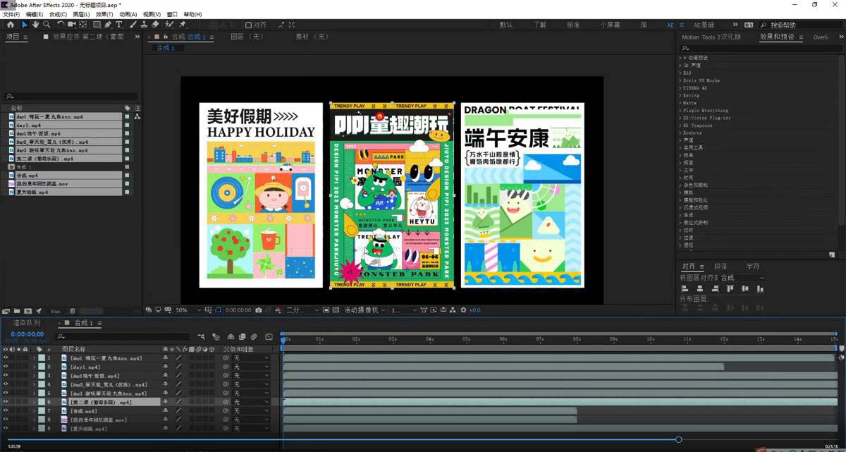 图片[1]-（11464期）最新AE动画培训班-第六期：插画绘画太保守如何突破（教程+素材）-大熊网创