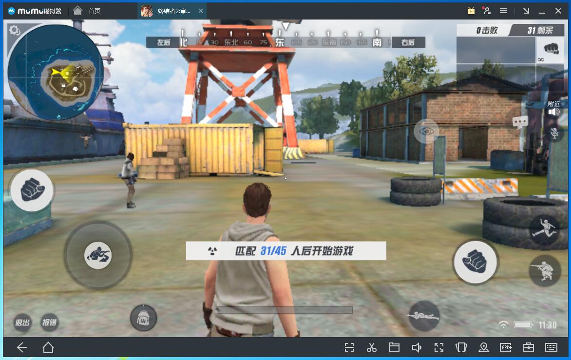 兼容吃鸡手游的模拟器MuMu-大熊网创