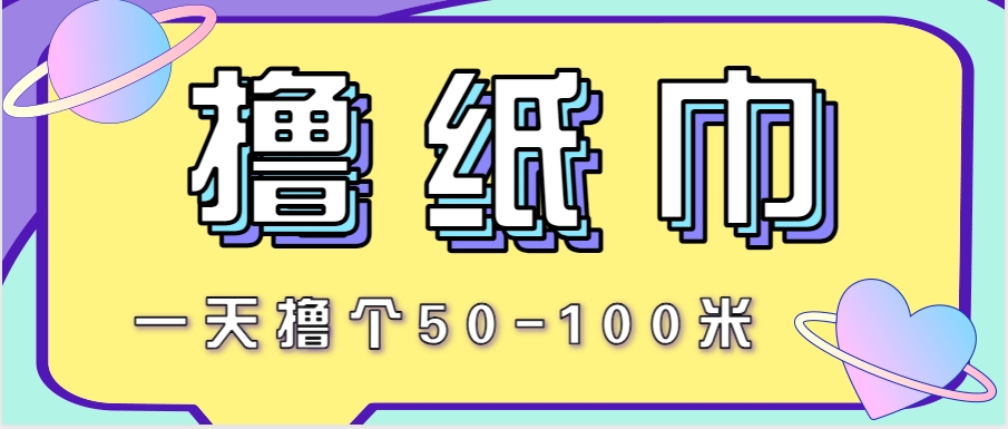 非常适合新手操作的小副业项目，一天撸个50-100米！利用这个方法你来你也行-大熊网创