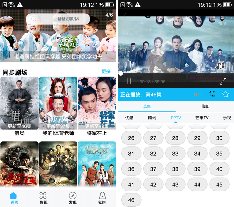 安卓黑米影视免费看全网影视-大熊网创