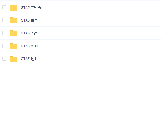 最全GTA5单机修改器地图车包-大熊网创