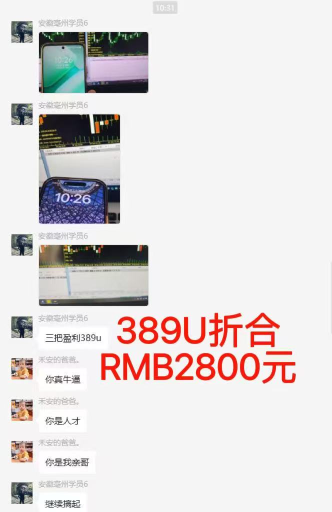 图片[6]-稳定8年美金掘金2.0脚本干活，只需躺赚。单人日收益1000-3000可批量、…-大熊网创