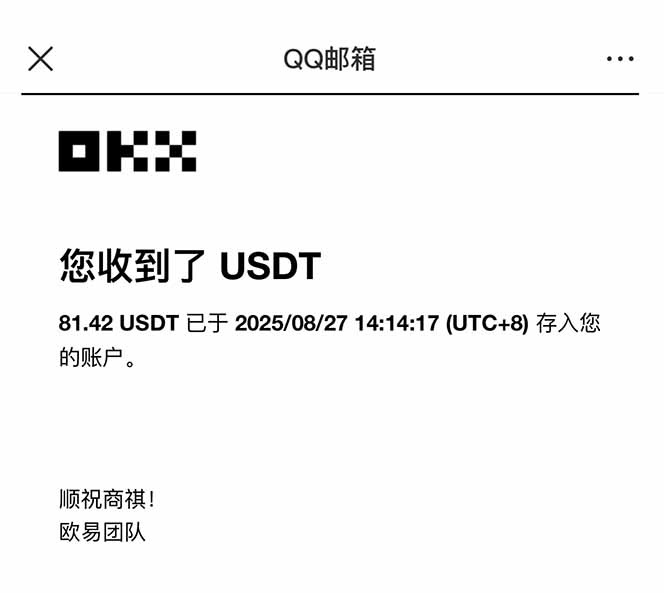 图片[2]-凡人修仙游戏挂机单机每天300-600+a当天做当天见收益随时在线秒变现-大熊网创