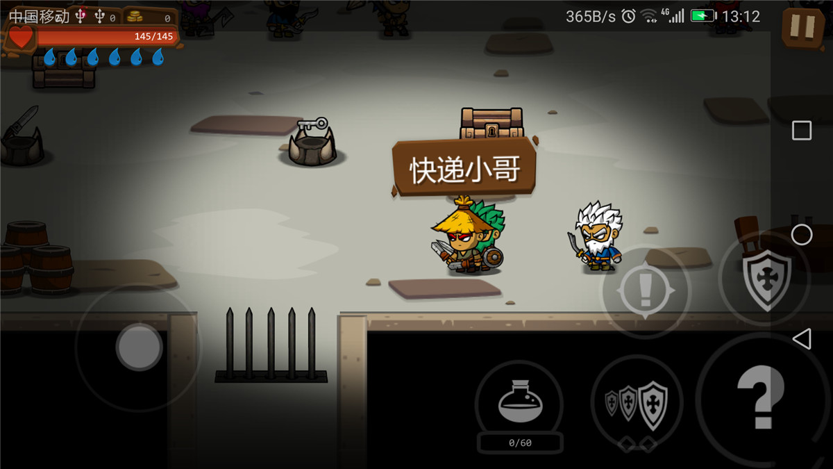 TapTap一命通关内购破解版本-大熊网创