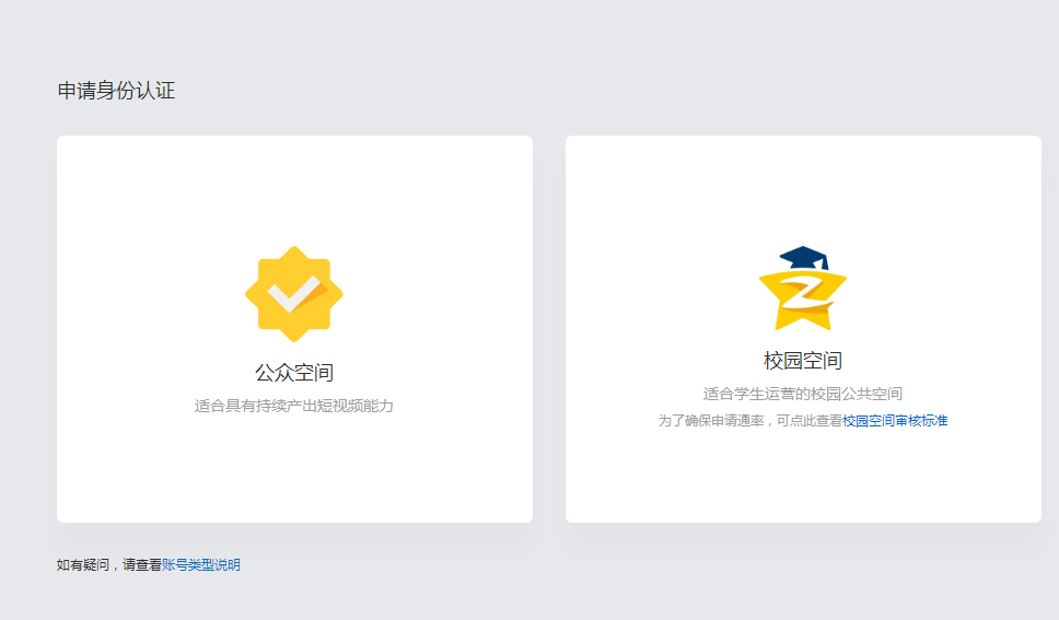 最新申请个人QQ公众空间地址-大熊网创