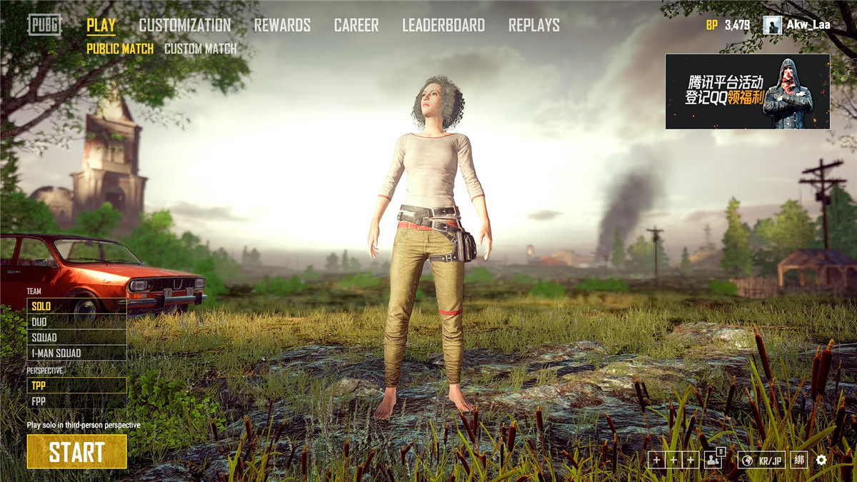 绝地求生画质优化补丁效果很好-大熊网创