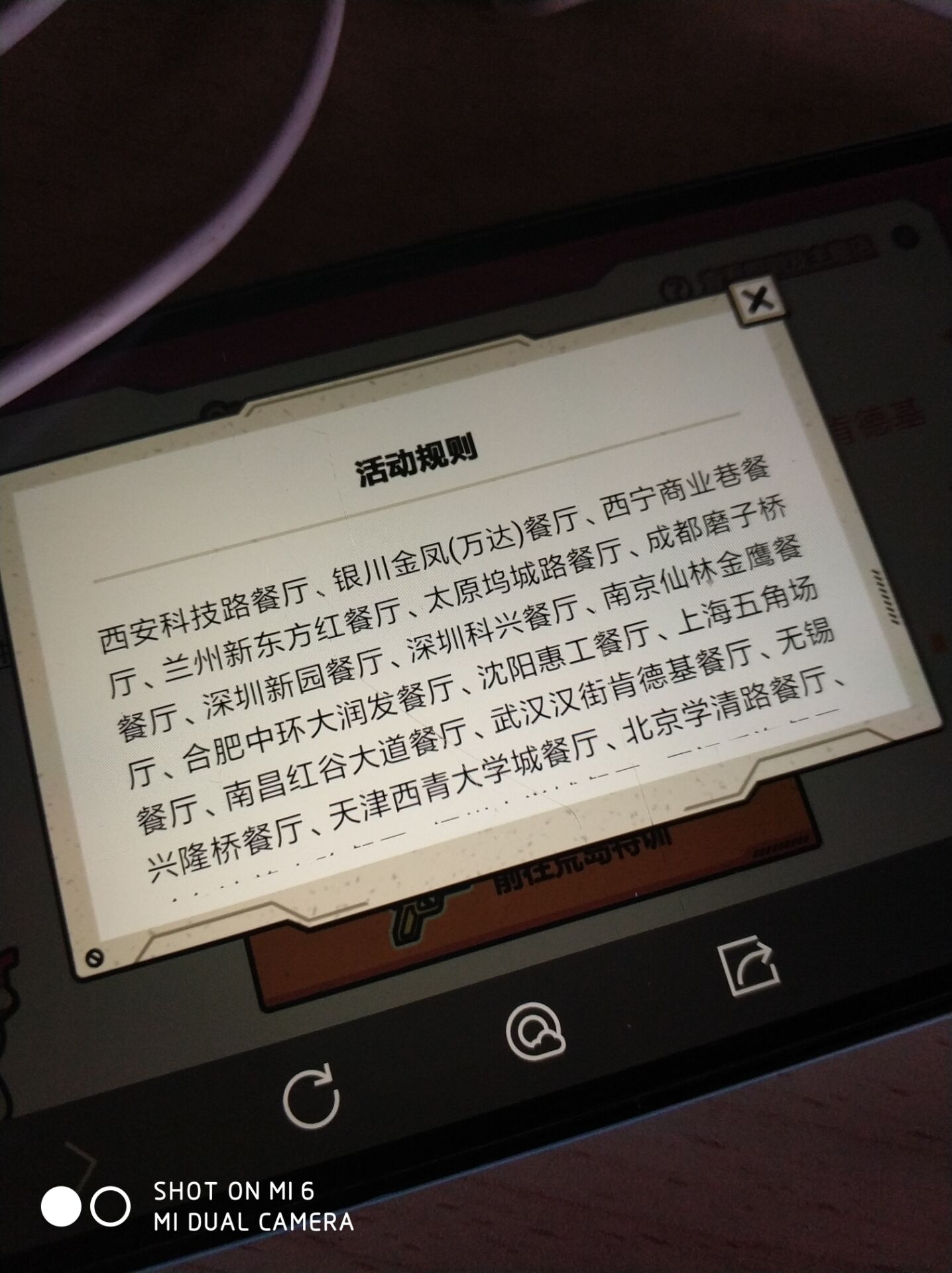 CF手游修改位置高几率得永久V-大熊网创