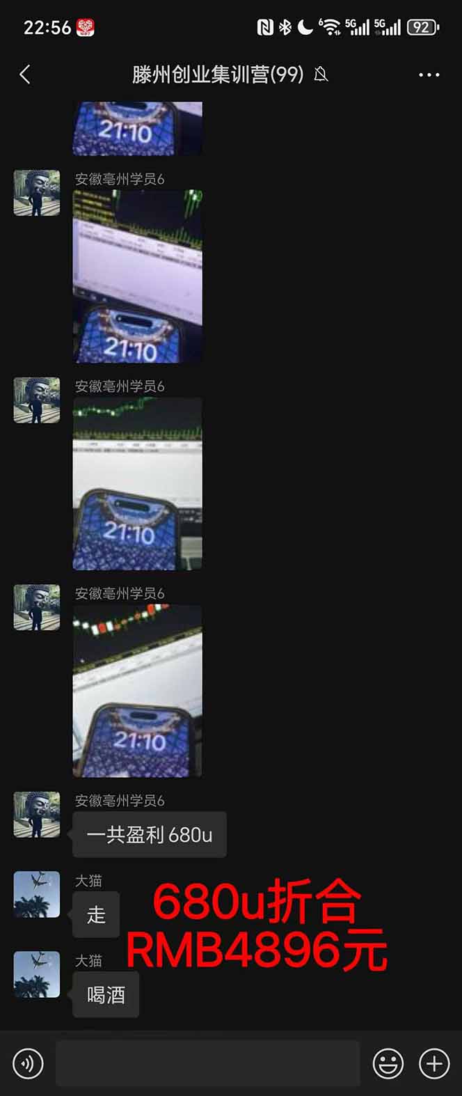 图片[3]-稳定8年美金掘金2.0脚本干活，只需躺赚。单人日收益1000-3000可批量、…-大熊网创