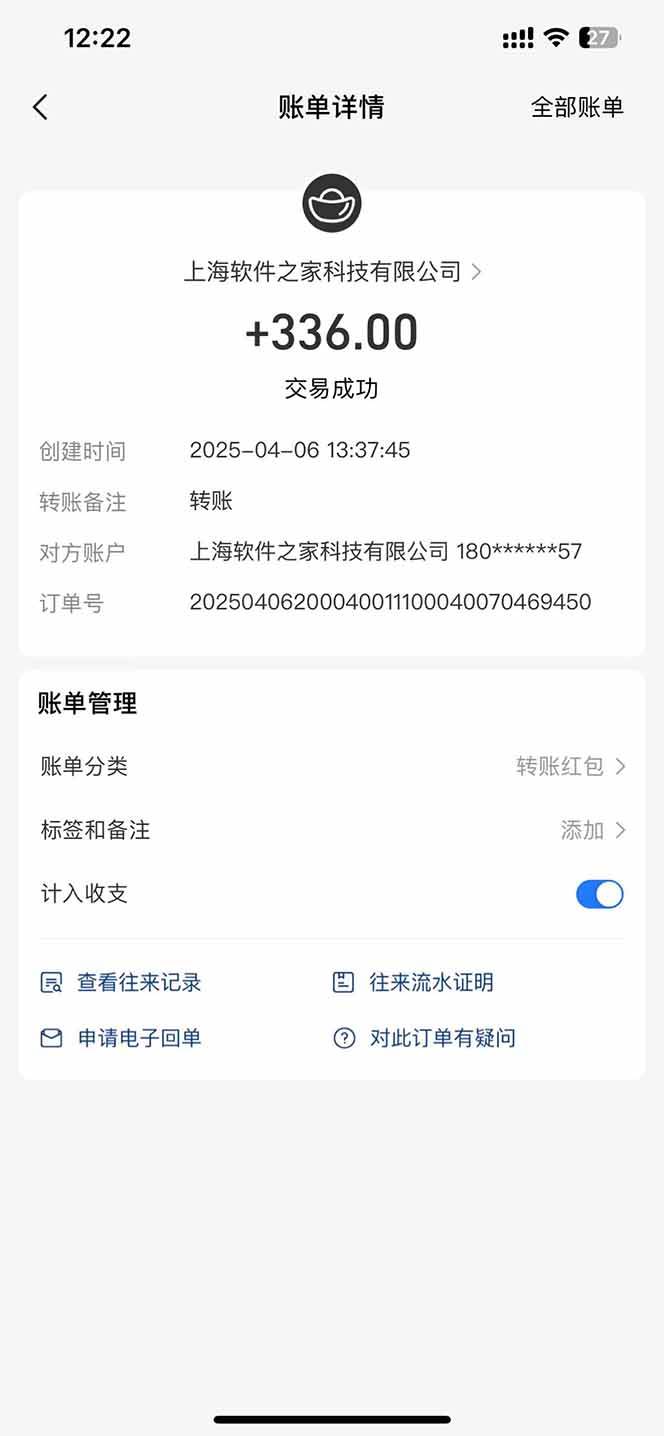 图片[2]-（14287期）最新电脑挂机，单机每天收益300+并带有丰厚团队管道收益-大熊网创