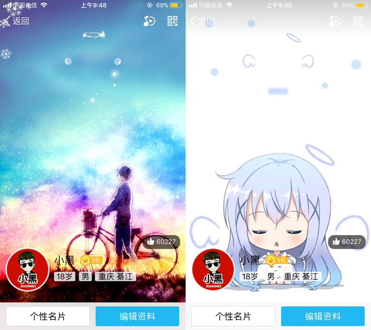 几套不错的手机QQ名片背景图-大熊网创