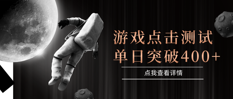 电脑多开闪电游，操作简单，支持多窗口运行，知名游戏整合平台，单日点击收益400+-大熊网创