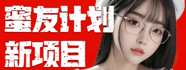 （10636期）全自动成交 快手无脑挂机 小白闭眼操作 轻松日入1000+ 操作简单 当天…-大熊网创