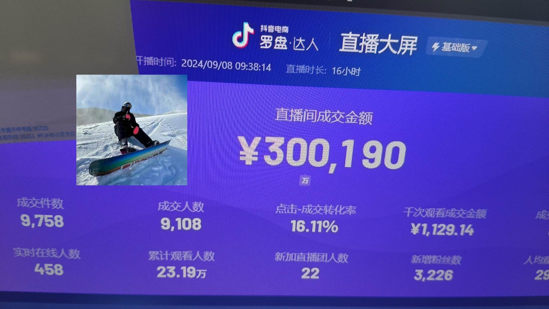 （13222期）抖音无人直播带货挂机，小白的梦想之路 全天24小时收益不间断真正管道收益-大熊网创