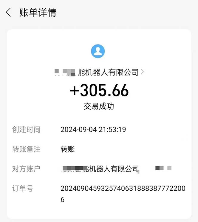 图片[2]-（12696期）最新线上平台撸金，动动鼠标，日入200＋！无门槛，有手就行-大熊网创
