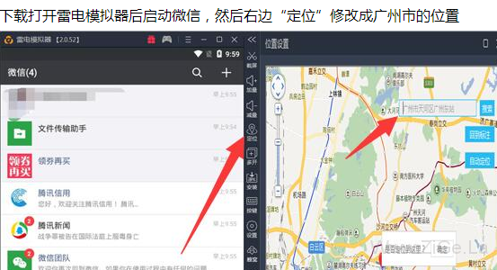 定位法开通微信的腾讯信用方法-大熊网创