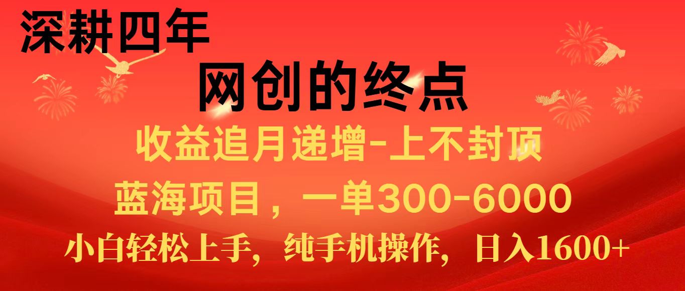 全网首发程积分兑换机票，新手小白福利项目，七天狂赚2.6万-大熊网创