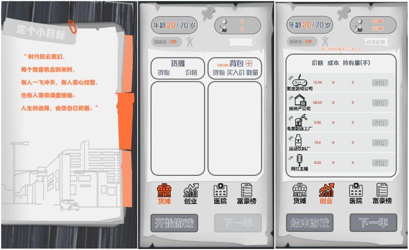 一亿小目标 来体验一下赚钱快感-大熊网创