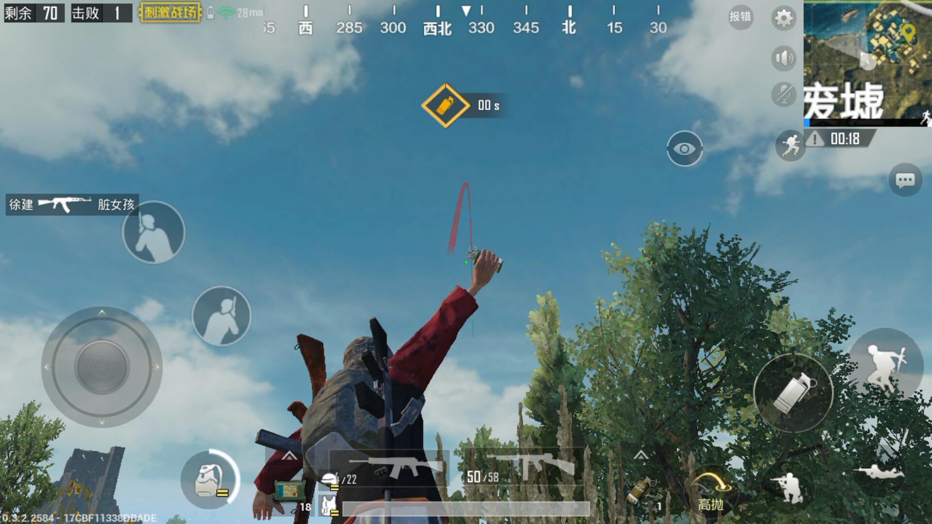 绝地求生刺激战场又一BUG飞天-大熊网创