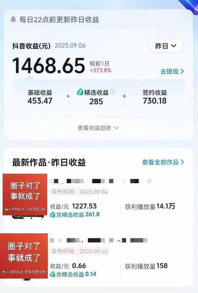 图片[1]-AI大案纪实短视频制作课，文案生成+剪辑教学+伙伴计划，单条收益7-10元-大熊网创