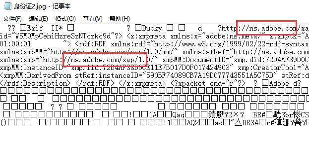 怎样分辨照片是否被ps过方法-大熊网创